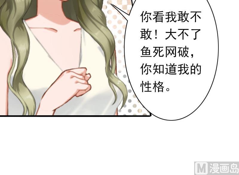 第22话 争取(1/2)-第22话