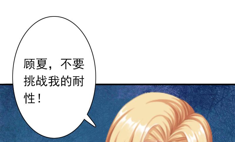 第22话 争取(1/2)-第22话