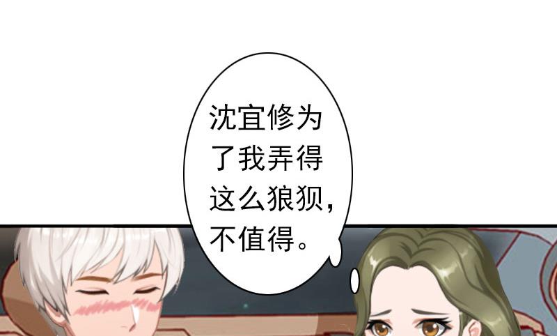 第22话 争取(1/2)-第22话