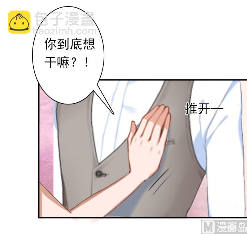 第24话 不会让你们在一起-第24话