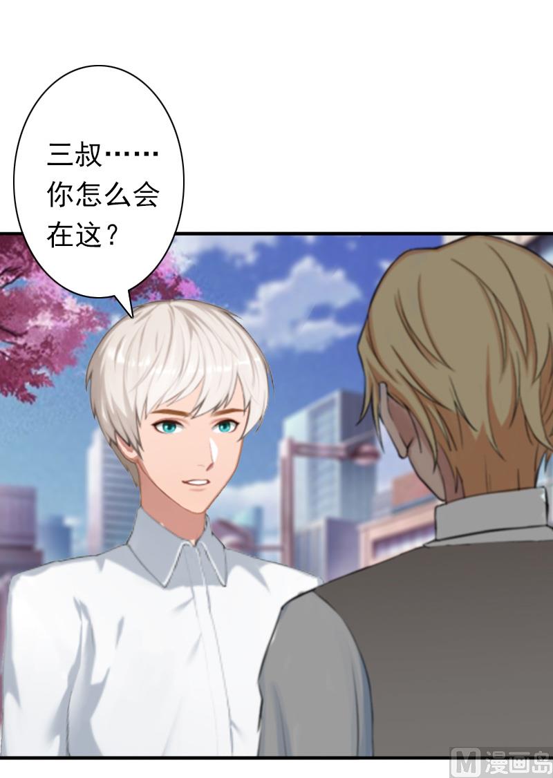 第24话 不会让你们在一起-第24话