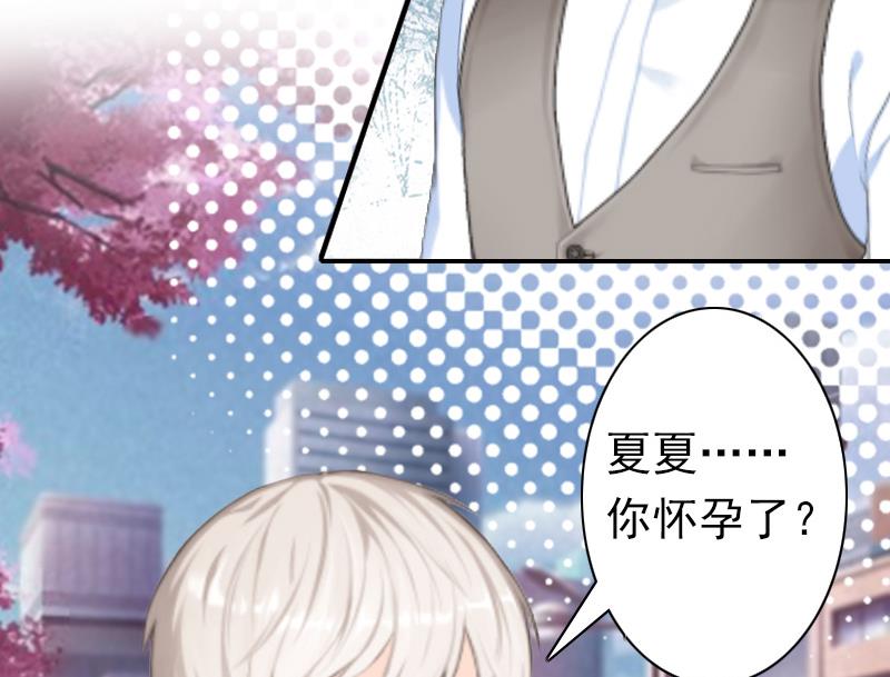 第24话 不会让你们在一起-第24话