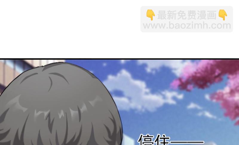 第24话 不会让你们在一起-第24话