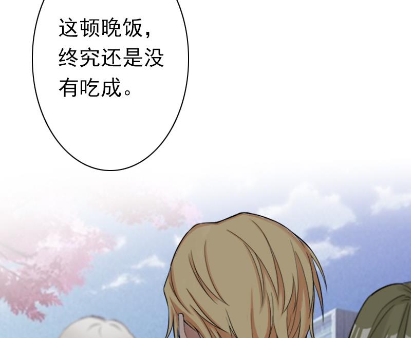 第24话 不会让你们在一起-第24话