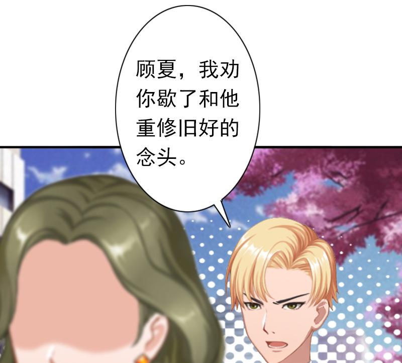 第24话 不会让你们在一起-第24话