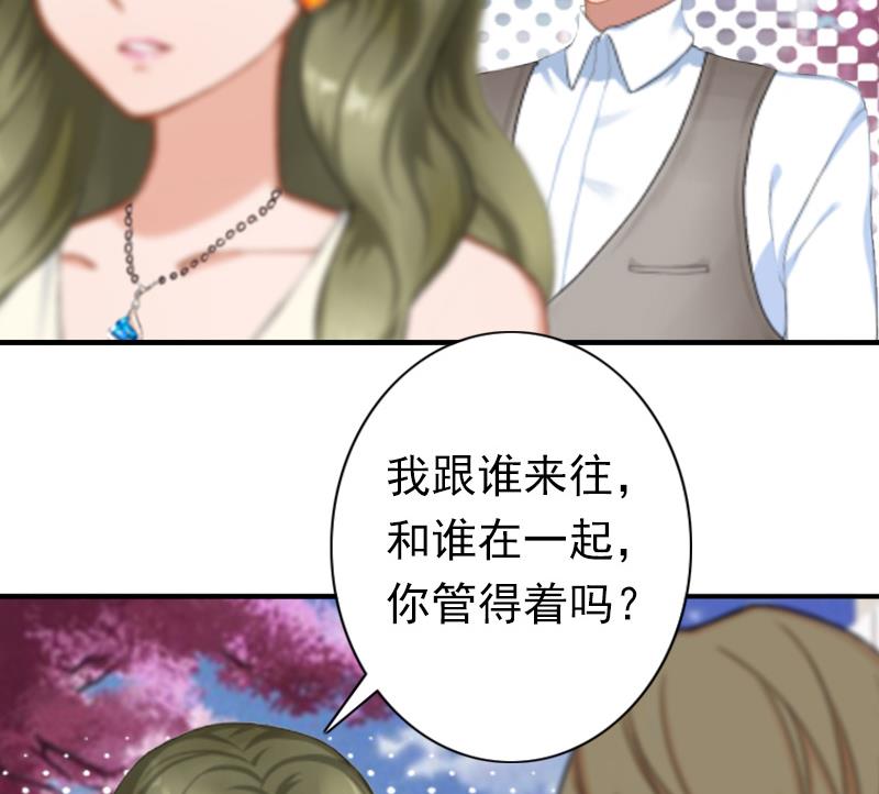 第24话 不会让你们在一起-第24话