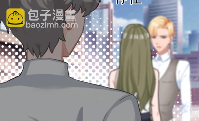 第24话 不会让你们在一起-第24话