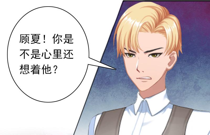 第24话 不会让你们在一起-第24话