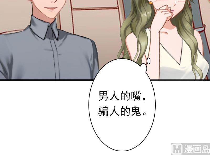 第28话 有人找你-第28话