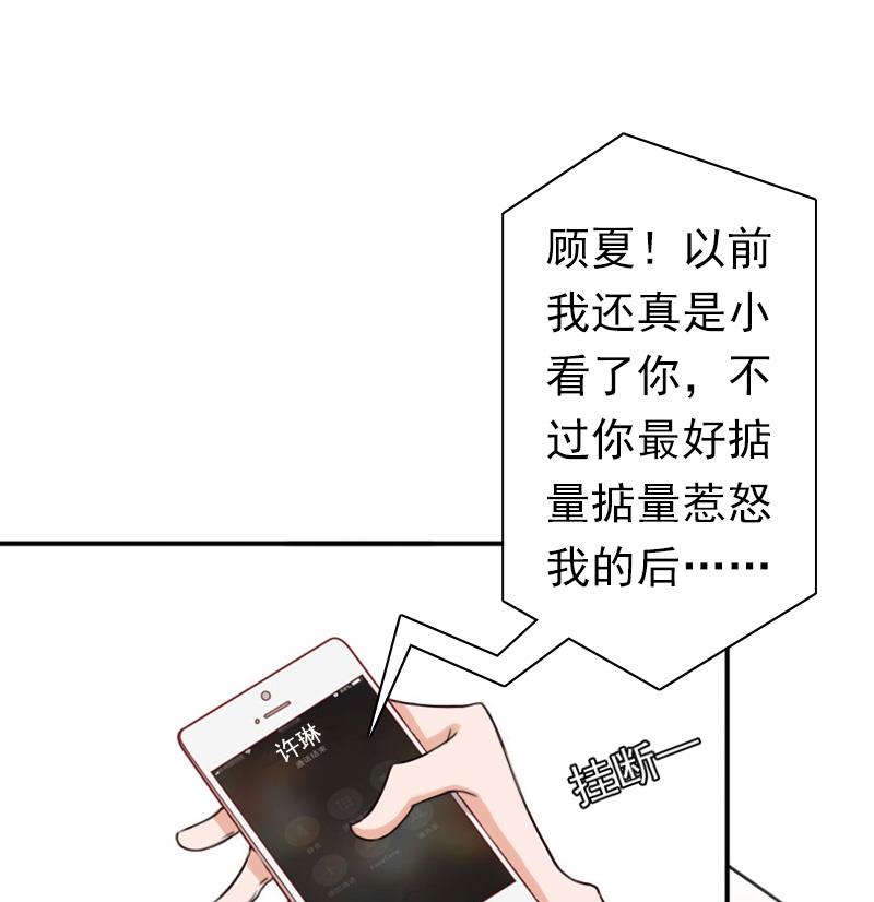 第28话 有人找你-第28话