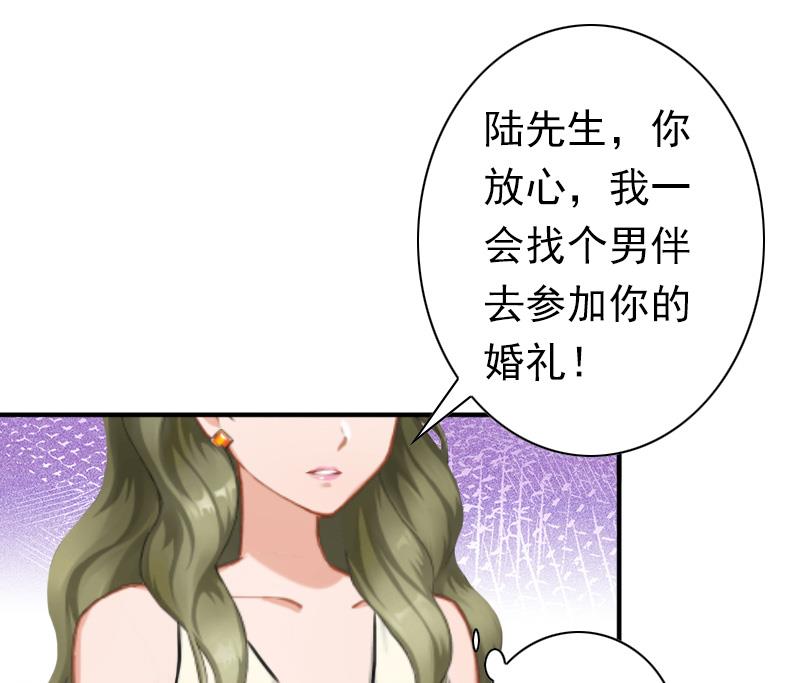 第30话 豪门惊变！！-第30话