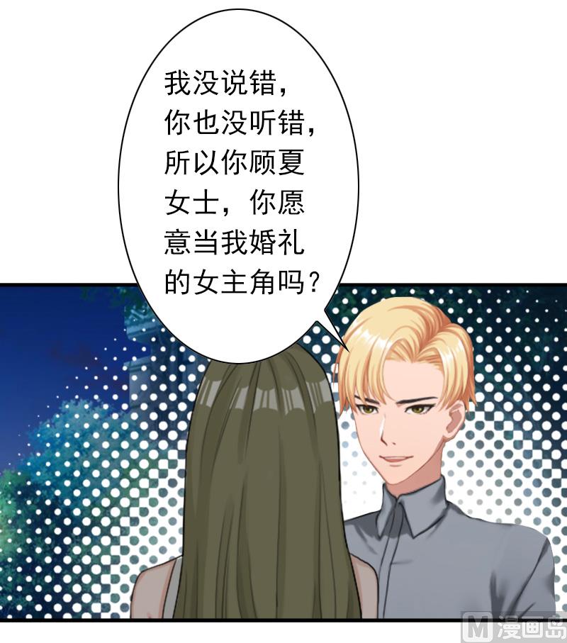 第30话 豪门惊变！！-第30话