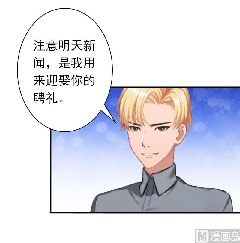 第30话 豪门惊变！！-第30话