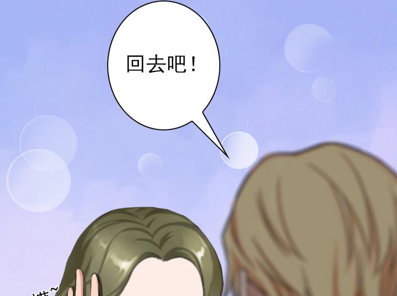 第30话 豪门惊变！！-第30话