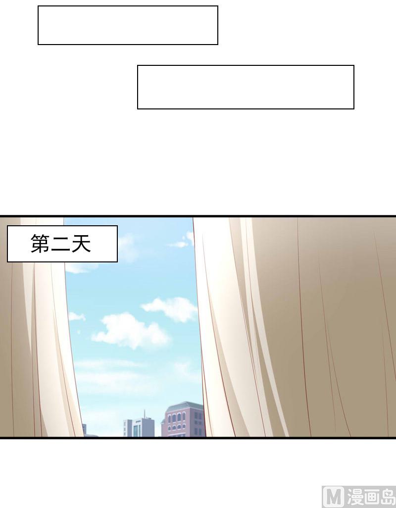 第30话 豪门惊变！！-第30话