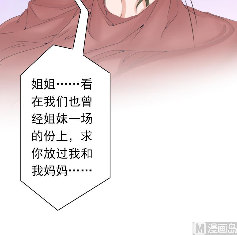 第30话 豪门惊变！！-第30话