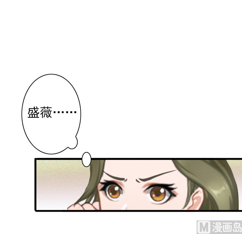 第30话 豪门惊变！！-第30话