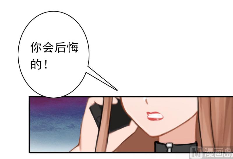 第30话 豪门惊变！！-第30话