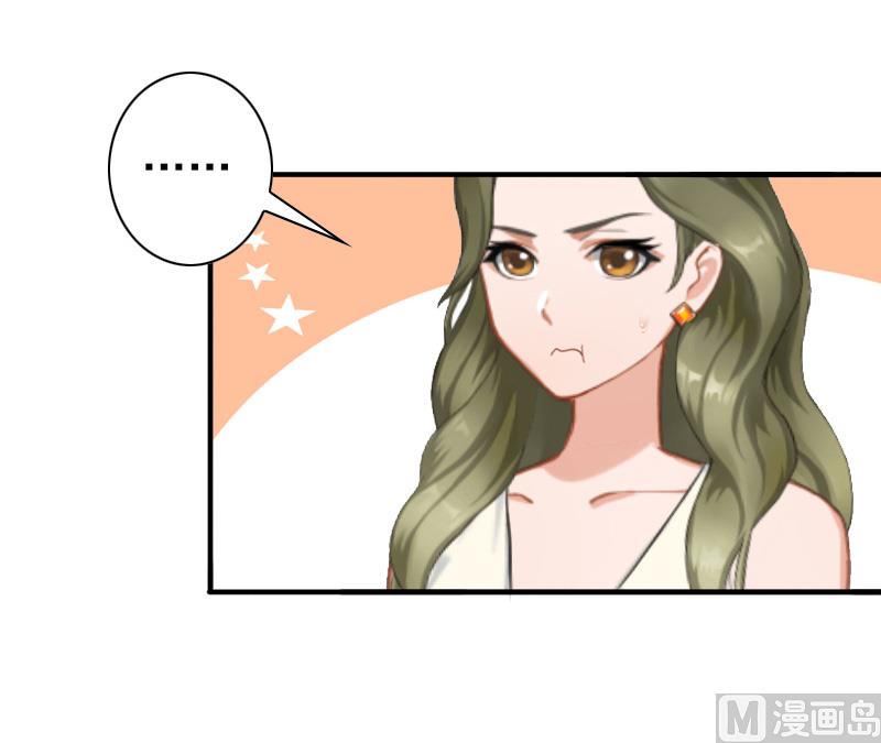 第30话 豪门惊变！！-第30话