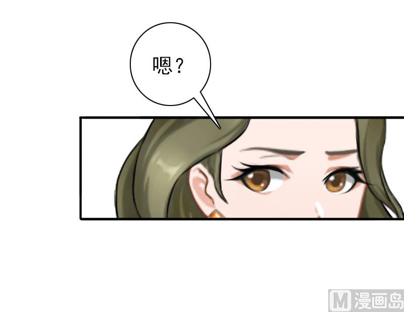 第30话 豪门惊变！！-第30话