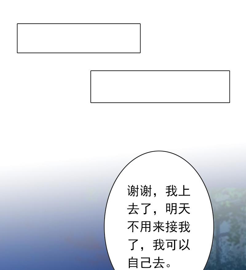 第30话 豪门惊变！！-第30话