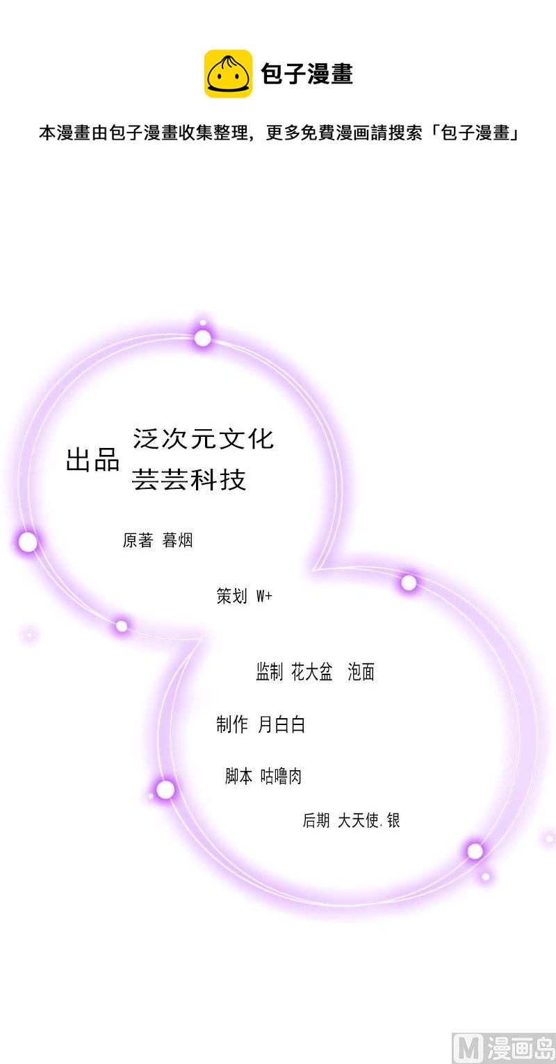 第32话 寸步不离-第32话