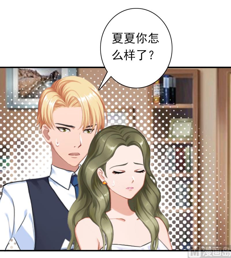 第32话 寸步不离-第32话