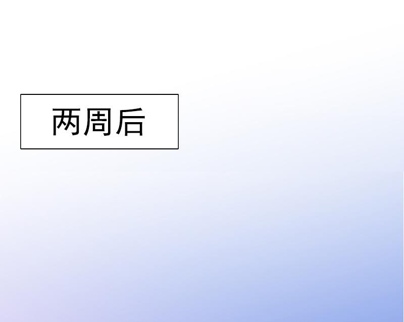 第32话 寸步不离-第32话