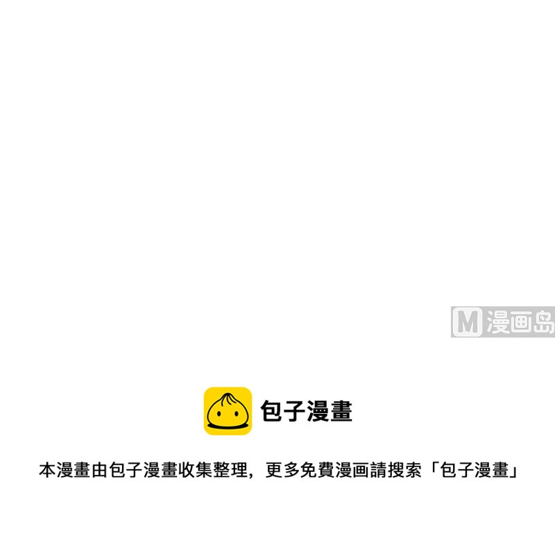 第32话 寸步不离-第32话