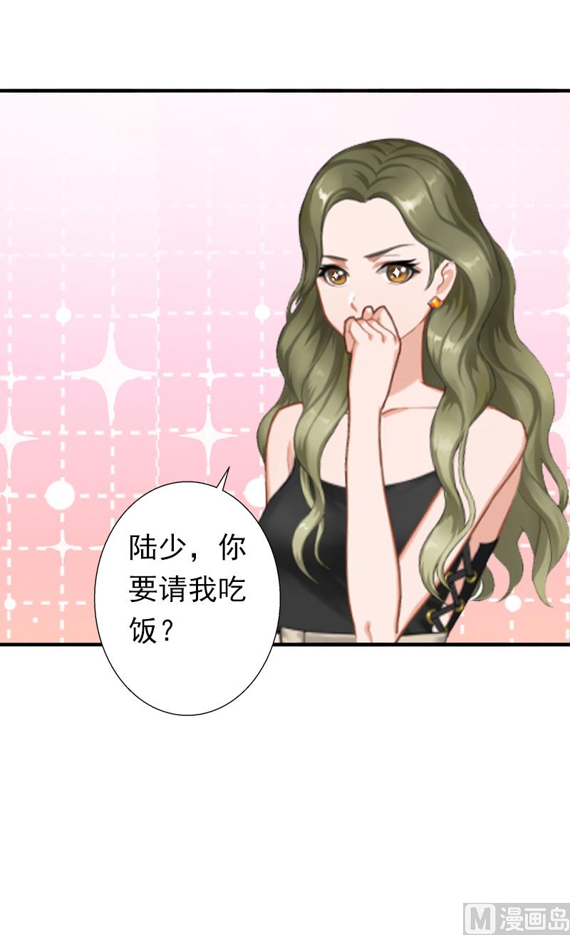 第6话 戏演够了吗？-第6话