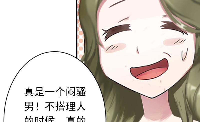 第6话 戏演够了吗？-第6话