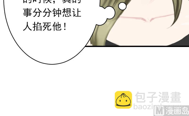 第6话 戏演够了吗？-第6话