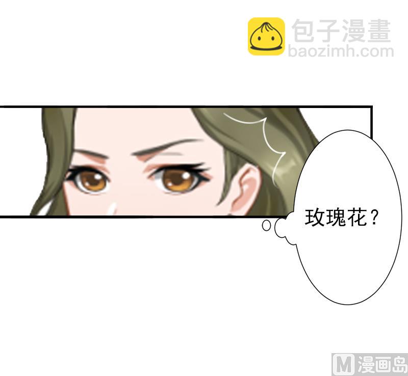 第6话 戏演够了吗？-第6话