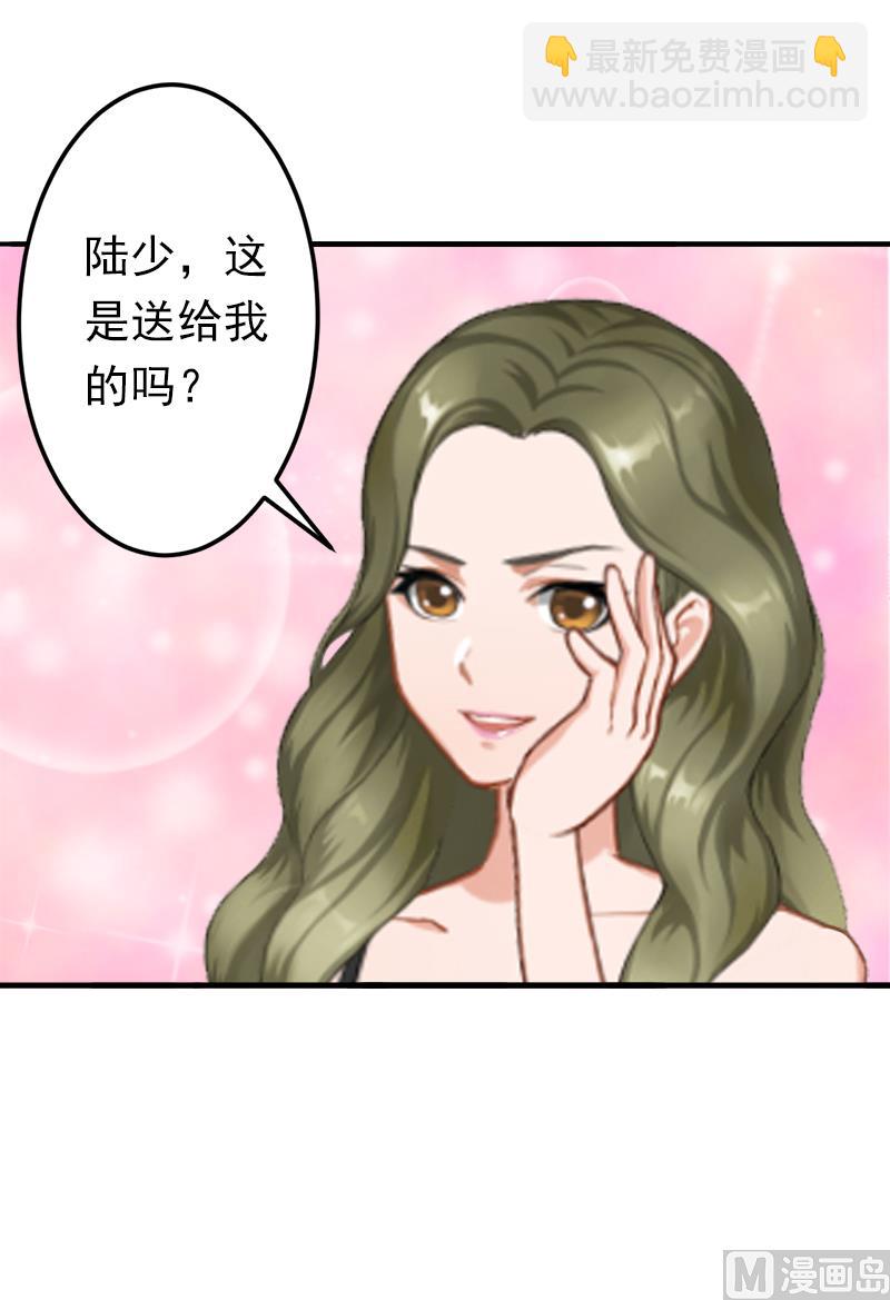 第6话 戏演够了吗？-第6话