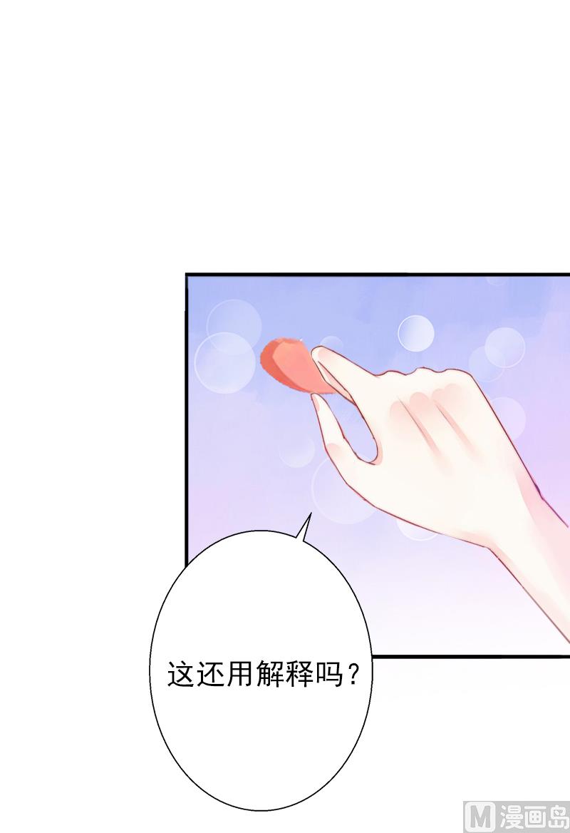 第6话 戏演够了吗？-第6话