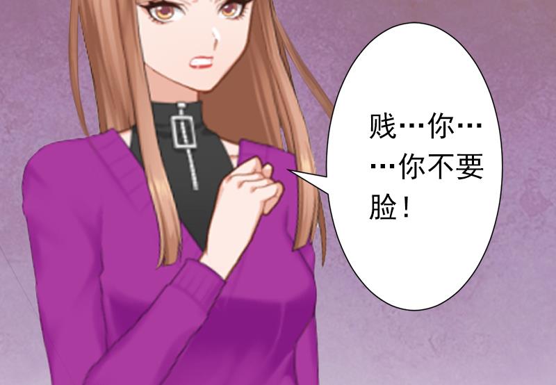 第6话 戏演够了吗？-第6话