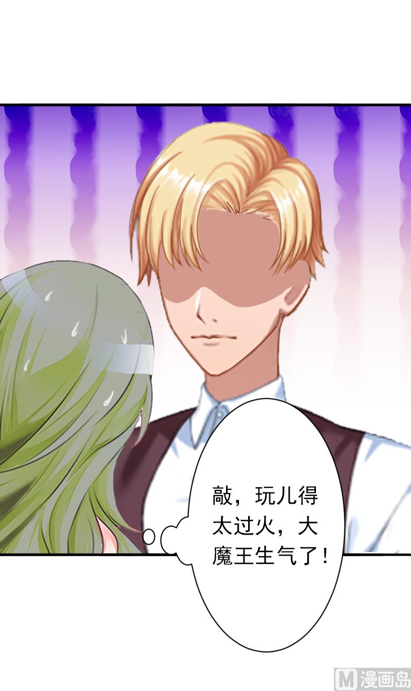 第6话 戏演够了吗？-第6话