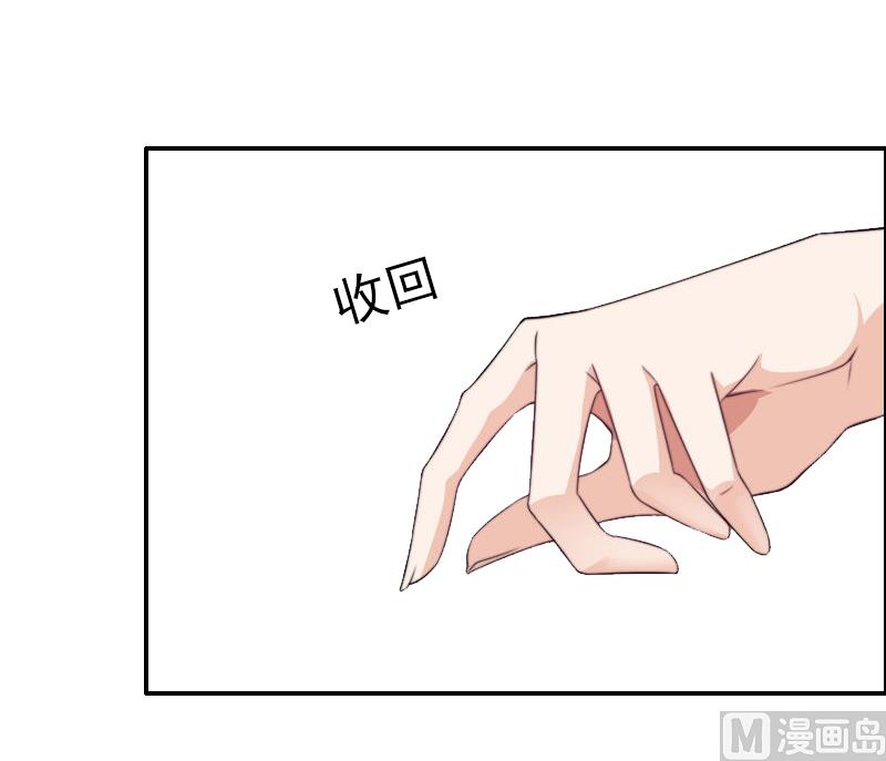 第6话 戏演够了吗？-第6话