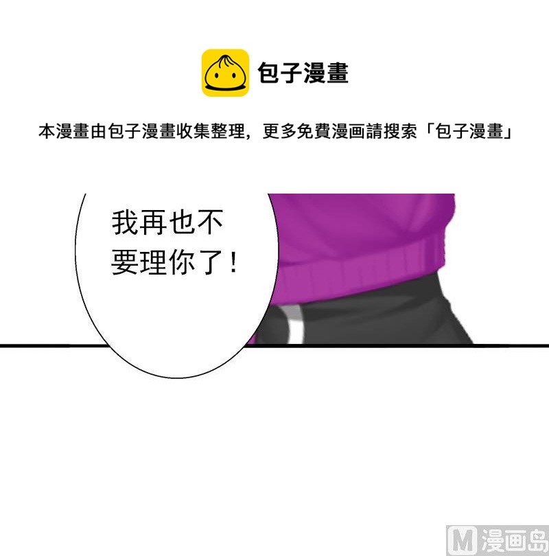 第6话 戏演够了吗？-第6话