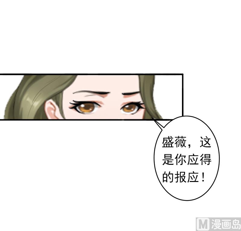 第6话 戏演够了吗？-第6话