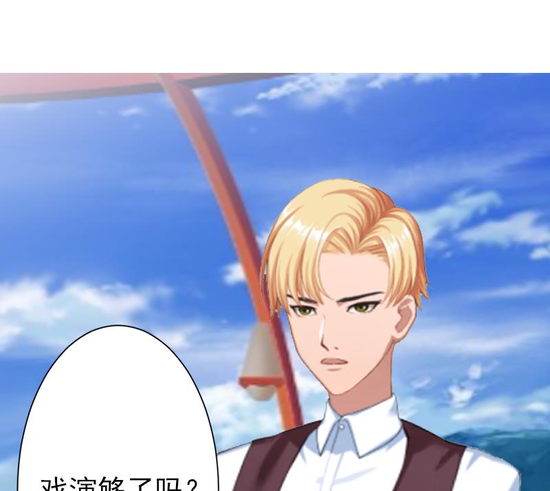 第6话 戏演够了吗？-第6话