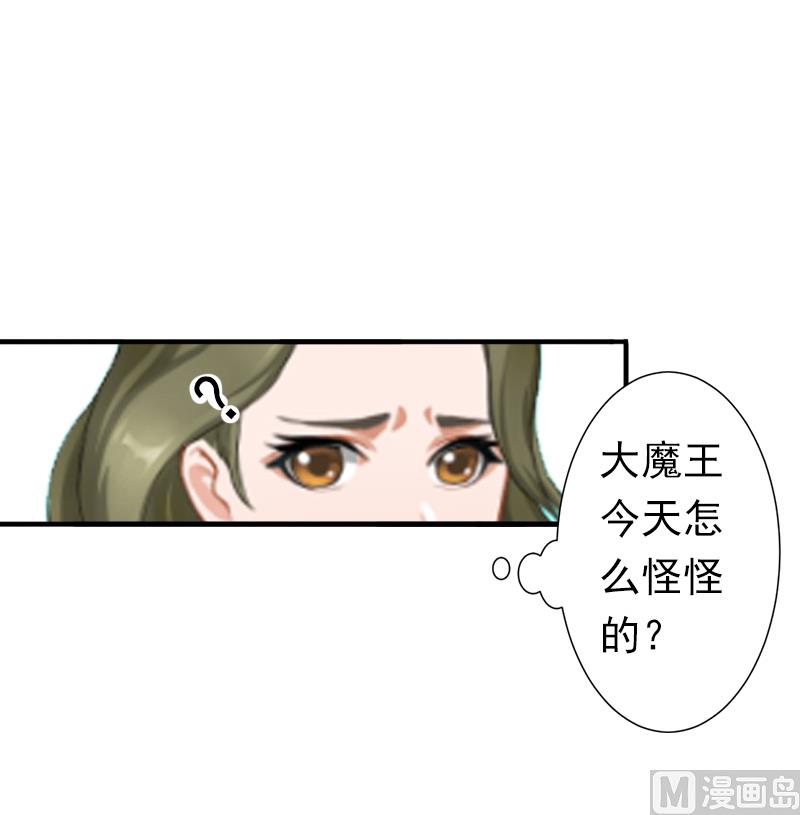 第6话 戏演够了吗？-第6话