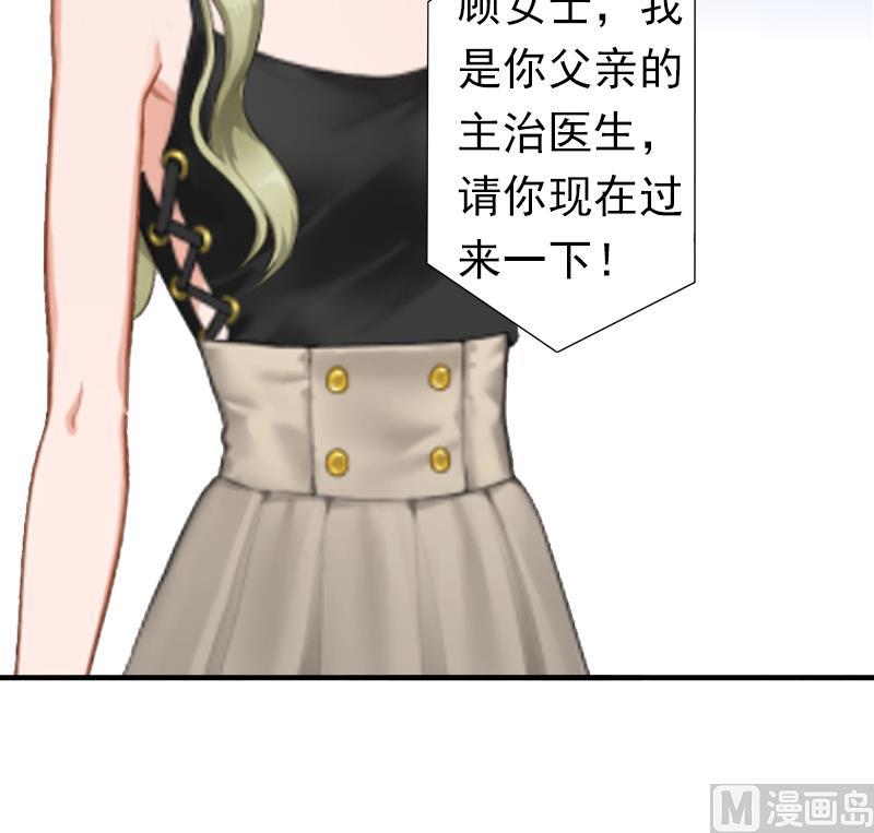 第8话 夏夏，生日快乐！-第8话