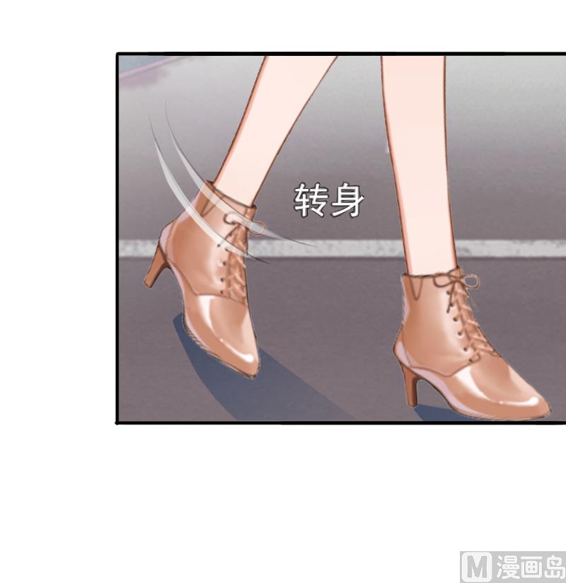 第8话 夏夏，生日快乐！-第8话