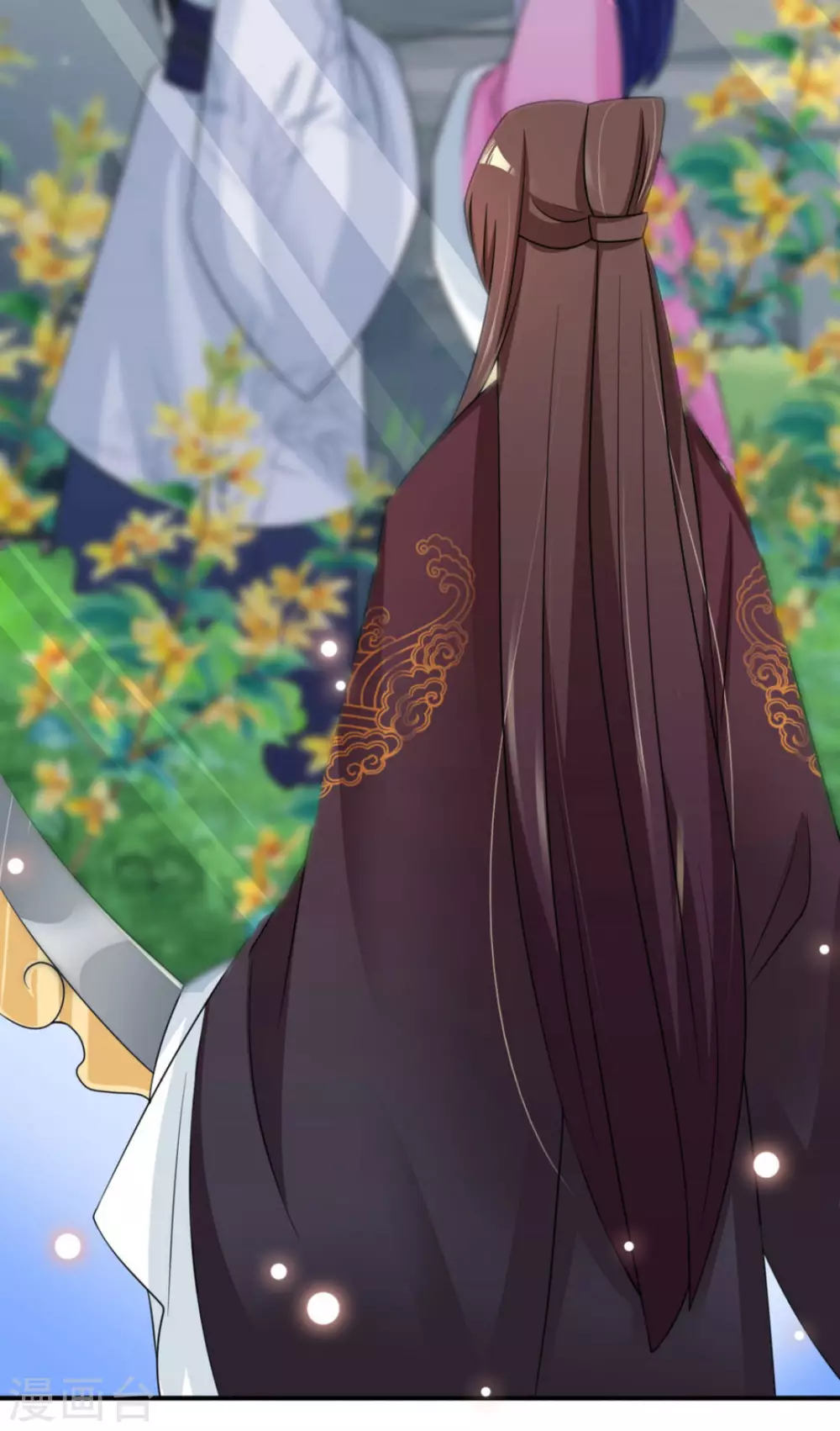 鮫起瀾滄 - 第12話 - 3