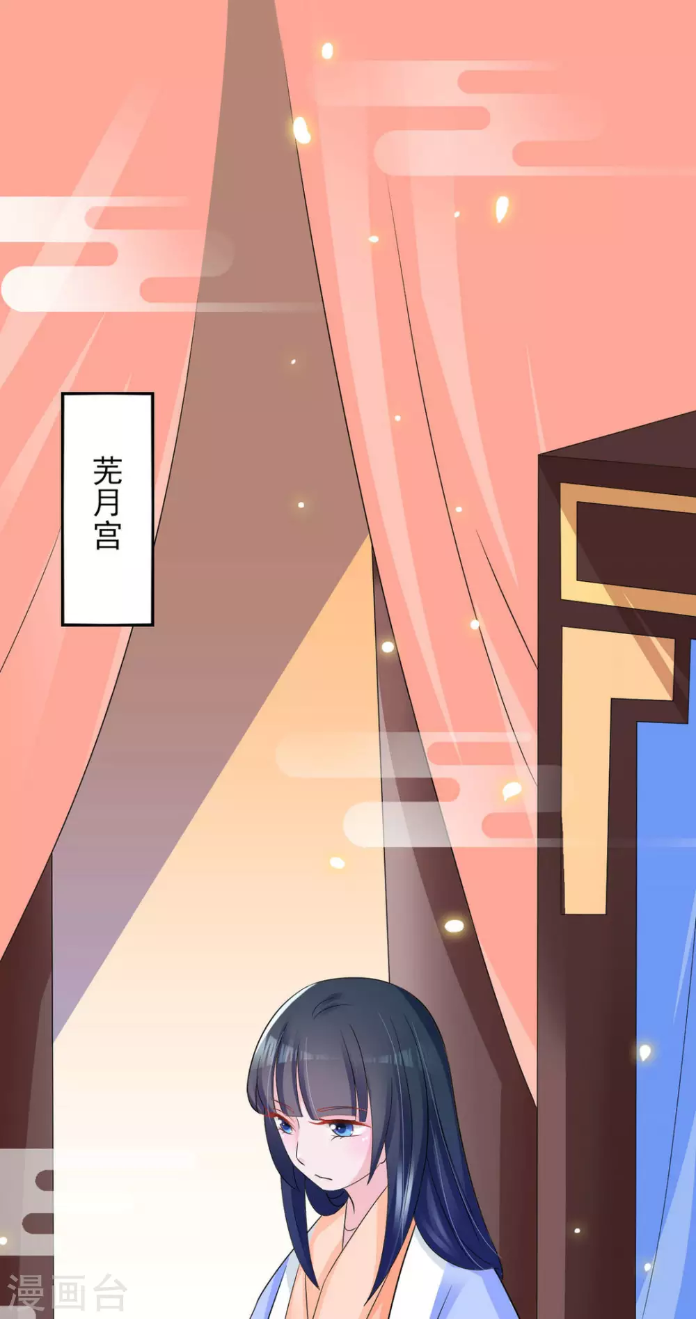 鮫起瀾滄 - 第18話 - 1