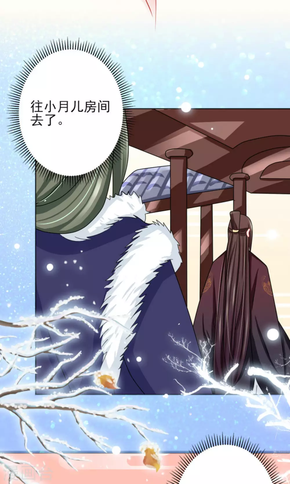 鮫起瀾滄 - 第28話 - 6