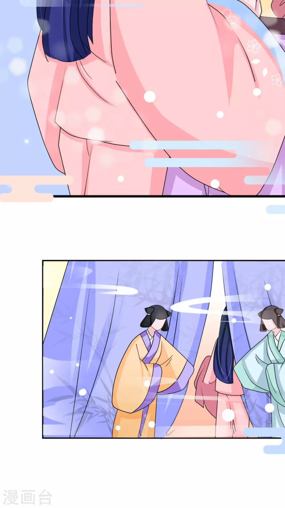 鮫起瀾滄 - 第28話 - 6