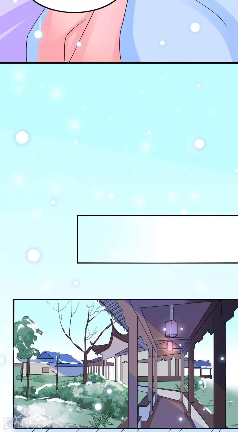 鮫起瀾滄 - 第28話 - 2