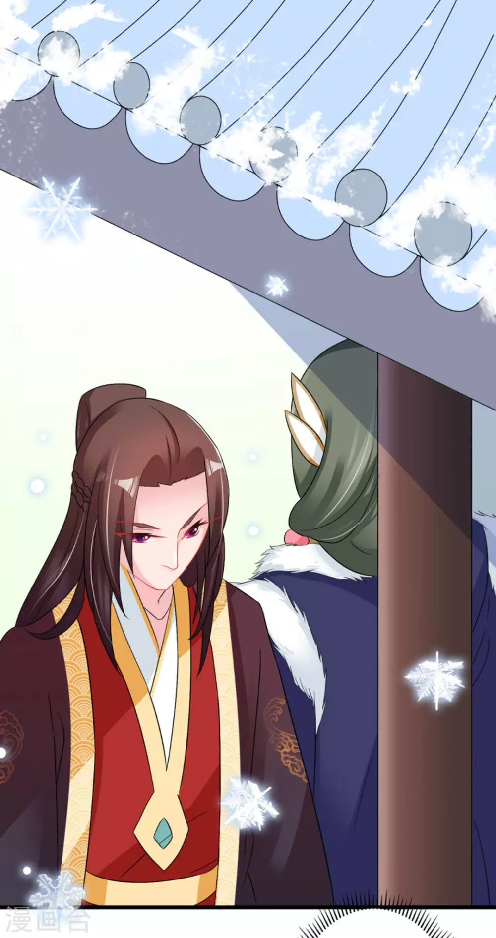 鮫起瀾滄 - 第28話 - 3